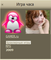 GAMER.ru - ...\Pegazs\G.ru\Исторические документы\TOP SECRET.doc